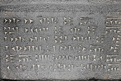  Two identical cuneiform inscriptions: Yerevan's birth certificate
